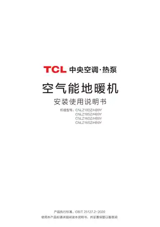 TCL CNLZ18SZ_HB9Y